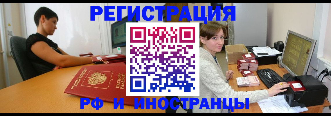 регистрация для дет. сада в Астрахани