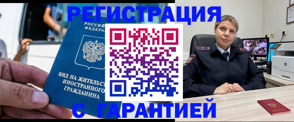 пропишу в квартире в Астрахани