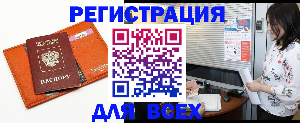 пропишу в квартире в Астрахани